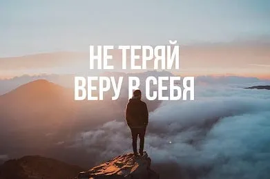 Как не поддаваться тревоге и панике?