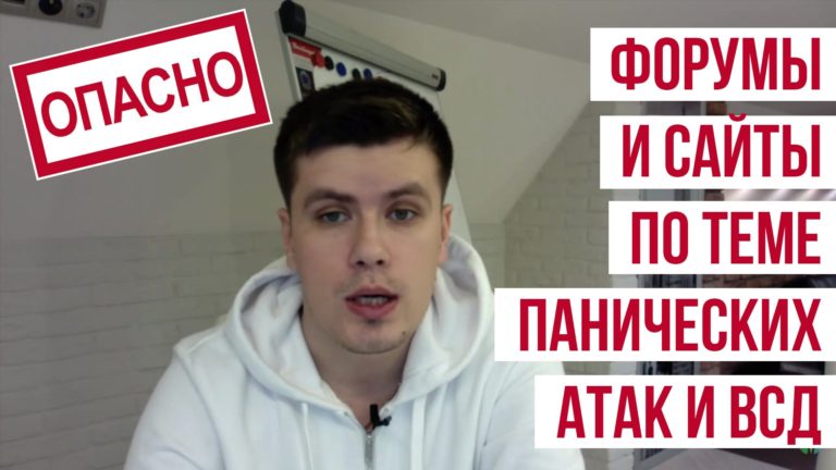 форум всд