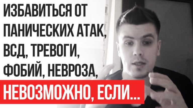 всд как лечить