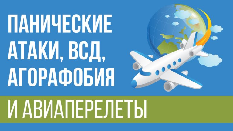 Как я за неделю дважды в Сочи побывал, полетал на самолете и покатался на поезде.