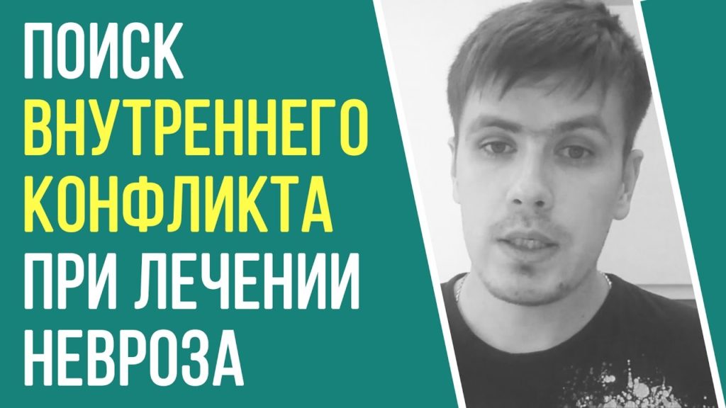 темперамент человек