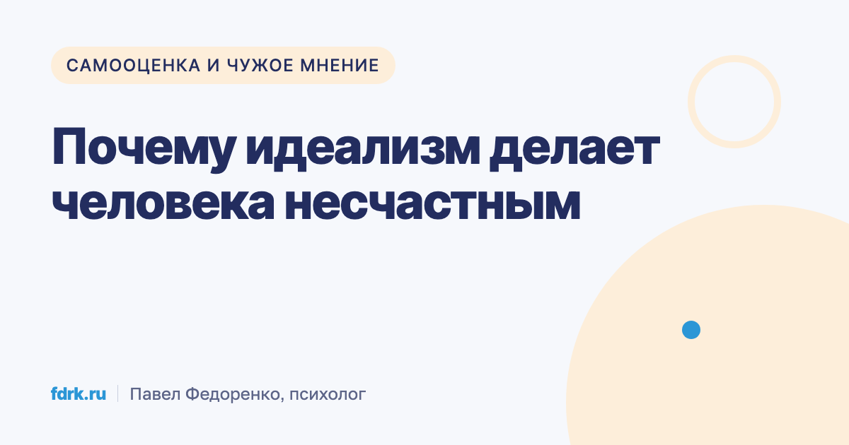 Высокая планка, которая поднимается сразу после каждого достижения