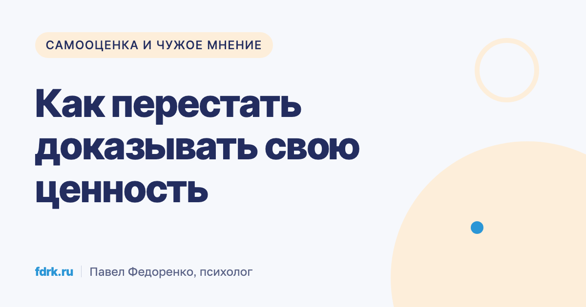 Человек откладывает медали и грамоты и впервые выдыхает